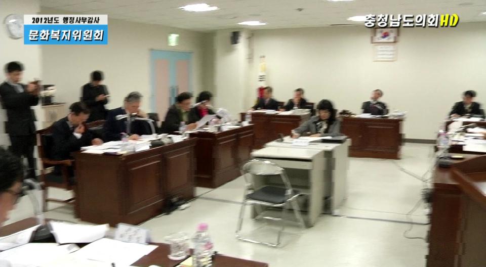 [의정소식] 2012년 11월12일 행정사무감사 문화복지위원회