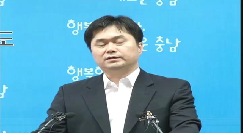 2010년 8월 4일 김종민 정무부지사 4대강 관련 기자회견