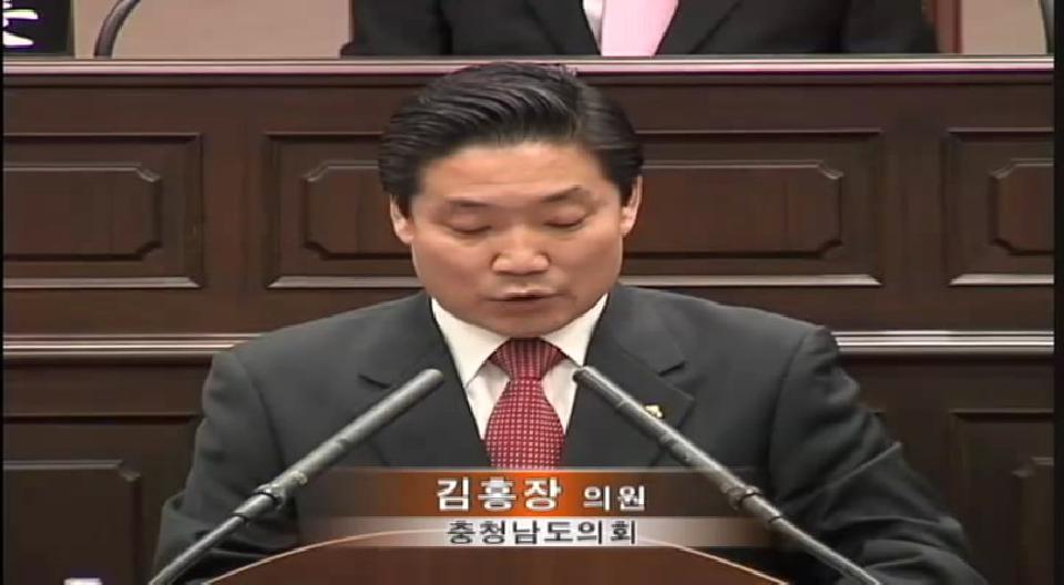 2009년 3월 27일 김홍장 의원 _5분발언