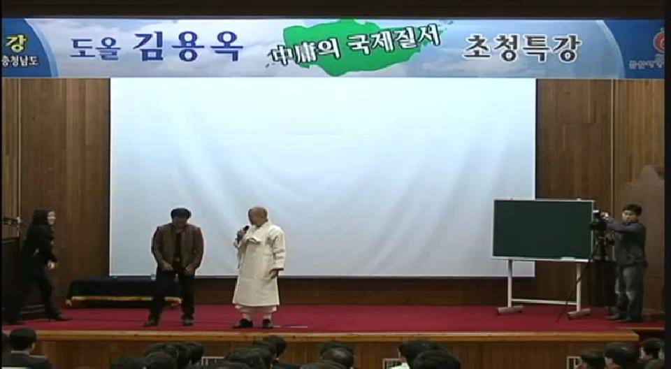2011년 5월 20일 도올 김용옥 교수 초청특강
