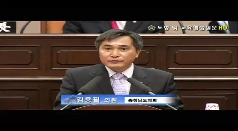 제 246회 임시회 제3차 본회의 도정및 교육행정 질문 김용필 의원