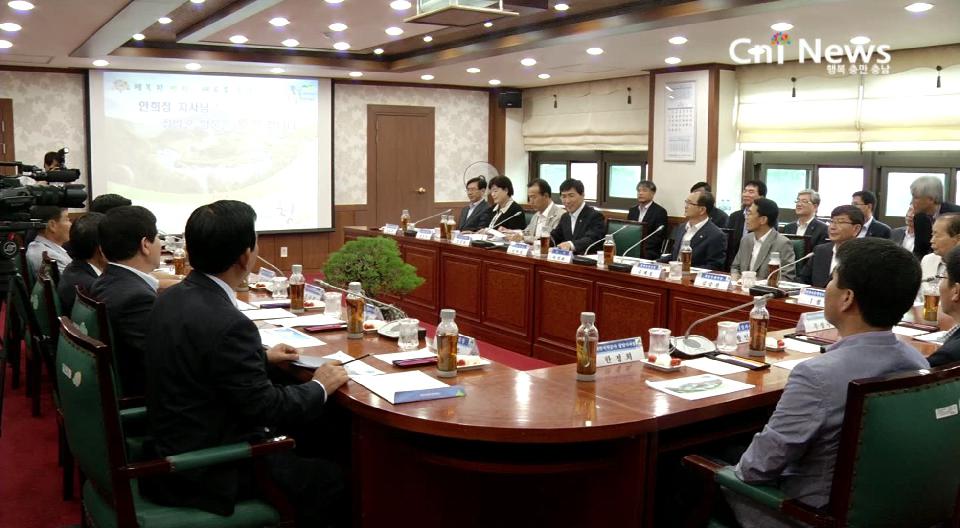 [CNI NEWS]청양군에 특화산업 육성 집중 지원 약속