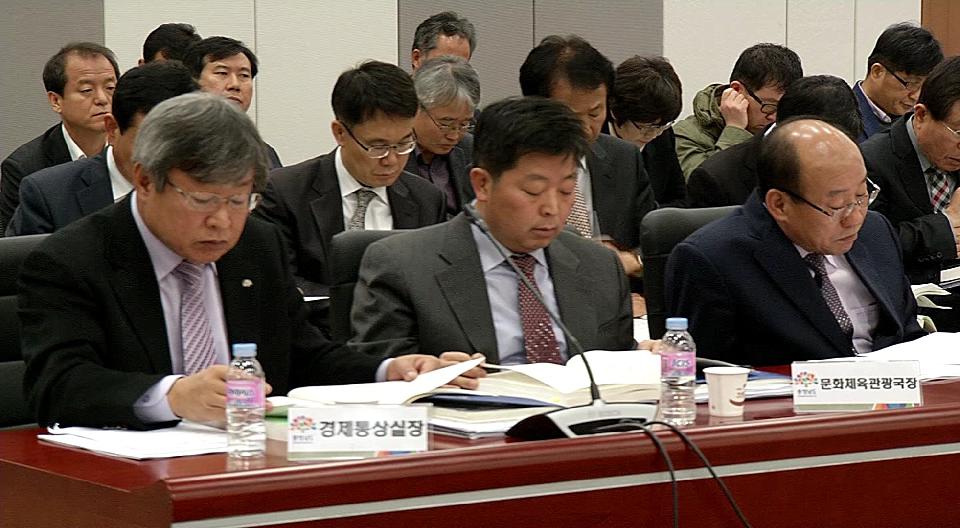 2014년 정부 합동평가 준비상황 보고회 개최