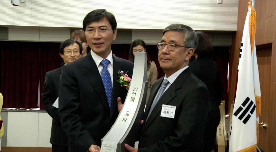 충남도, 한국 무역 50년 기념 ‘축제’ 열어