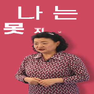 2024년도 추석명절 아프리카돼지열병 방역수칙 홍보 영상