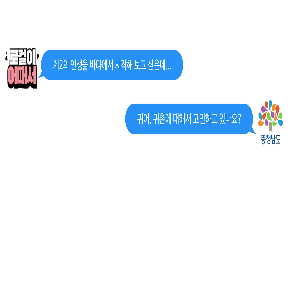 충청남도 귀어학교 홍보영상(대통령직속 지방시대위원장상, 우수 콘텐츠 시상'최우수기관' 선정 관련)